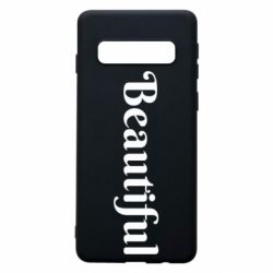Чехол для Samsung S10 Beautiful - PrintSalon