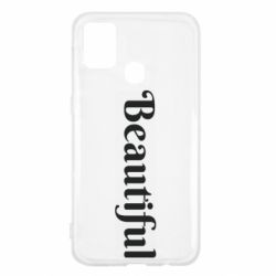 Чехол для Samsung M31 Beautiful - PrintSalon