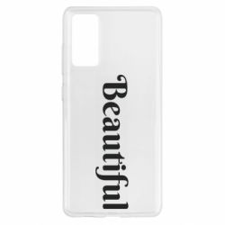 Чехол для Samsung S20 FE Beautiful - PrintSalon