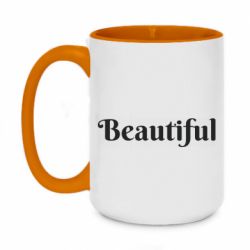 Чашка двухцветная 420ml Beautiful - PrintSalon