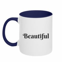Чашка двухцветная 320ml Beautiful - PrintSalon
