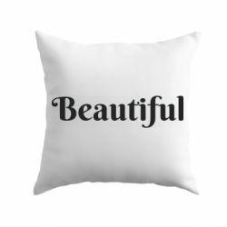 Подушка Beautiful - PrintSalon