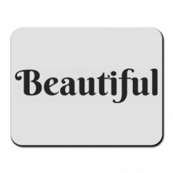 Коврик для мыши Beautiful - PrintSalon
