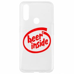 Чехол для Oppo A31 Beer Inside - PrintSalon