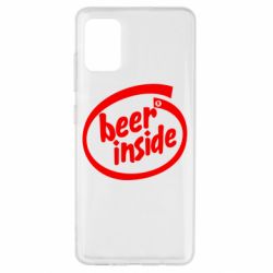 Чехол для Samsung A51 Beer Inside - PrintSalon