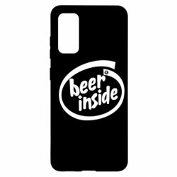 Чехол для Samsung S20 Beer Inside - PrintSalon