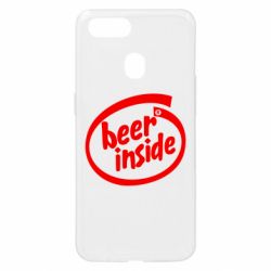 Чехол для Oppo A5s/A12 Beer Inside - PrintSalon
