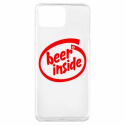 Чехол для Oppo A73 Beer Inside - PrintSalon