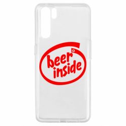 Чехол для Oppo A91/Reno3 Beer Inside - PrintSalon