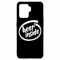 Чехол для Oppo Reno 5 Lite Beer Inside - PrintSalon