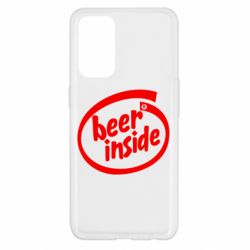 Чехол для Oppo Reno 5 4G Beer Inside - PrintSalon