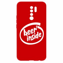 Чехол для Xiaomi Redmi 9 Beer Inside - PrintSalon