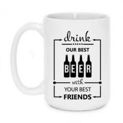 Чашка 420ml Beer - PrintSalon