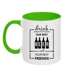 Чашка двокольорова Beer