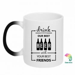 Чашка-хамелеон Beer - PrintSalon