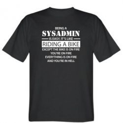 Мужская футболка Stedman Being a sysadmin - PrintSalon