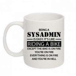 Чашка 320ml Being a sysadmin