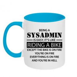 Чашка двухцветная 320ml Being a sysadmin - PrintSalon