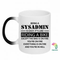 Чашка-хамелеон Being a sysadmin - PrintSalon