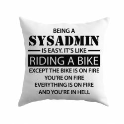 Подушка Being a sysadmin - PrintSalon