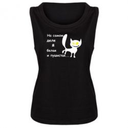 Майка жіноча Біла і пухнаста - PrintSalon