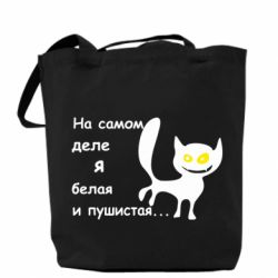 Торба Біла і пухнаста - PrintSalon