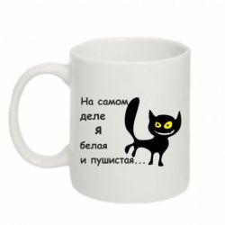 Чашка 320ml Белая и пушистая-PrintSalon Чашка 320ml Белая и пушистая