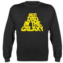 Cвитшот Best dad in the galaxy - PrintSalon