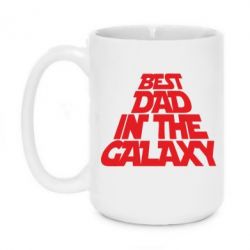 Чашка 420ml Best dad in the galaxy - PrintSalon