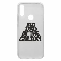 Чехол для Xiaomi Redmi 7 Best dad in the galaxy - PrintSalon