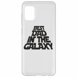 Чехол для Samsung A31 Best dad in the galaxy - PrintSalon