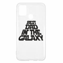 Чехол для Samsung M31 Best dad in the galaxy - PrintSalon
