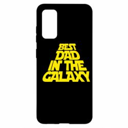 Чехол для Samsung S20 Best dad in the galaxy - PrintSalon