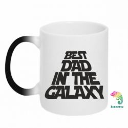 Чашка-хамелеон Best dad in the galaxy - PrintSalon