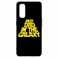 Чехол для Oppo Find X2 Best dad in the galaxy - PrintSalon