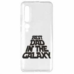Чехол для Xiaomi Mi10/10 Pro Best dad in the galaxy - PrintSalon