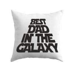 Подушка Best dad in the galaxy - PrintSalon