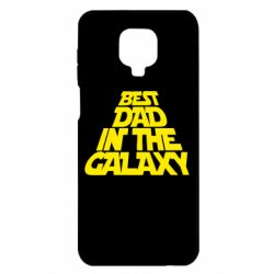 Чехол для Xiaomi Redmi Note 9S/9Pro/9Pro Max Best dad in the galaxy - PrintSalon