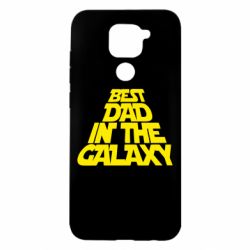 Чехол для Xiaomi Redmi Note 9/Redmi 10X Best dad in the galaxy - PrintSalon