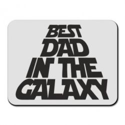 Коврик для мыши Best dad in the galaxy - PrintSalon