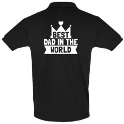 Чоловіче поло Best dad in the world - PrintSalon