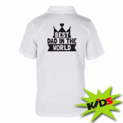 Дитяче поло Best dad in the world - PrintSalon