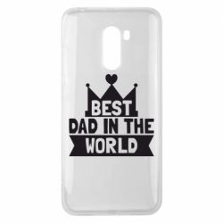 Чохол для Xiaomi Pocophone F1 Best dad in the world - PrintSalon