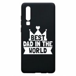 Чохол для Huawei P30 Best dad in the world - PrintSalon