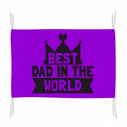 Прапор Best dad in the world - PrintSalon
