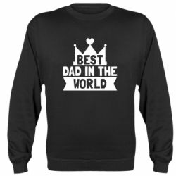 Світшот Best dad in the world - PrintSalon