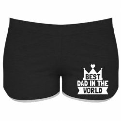 Женские шорты Best dad in the world-PrintSalon Женские шорты Best dad in the world