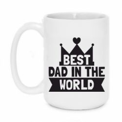 Чашка 420ml Best dad in the world - PrintSalon