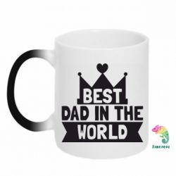 Чашка-хамелеон Best dad in the world