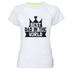 Жіноча футболка для спорту Best dad in the world - PrintSalon